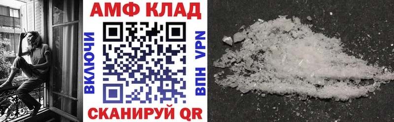 купить  цена  Химки  Amphetamine VHQ 