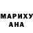 Метадон белоснежный Julianne Karman