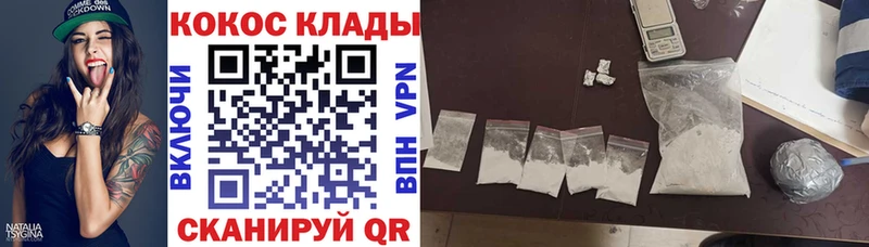 наркошоп кракен рабочий сайт COCAIN Боливия Химки