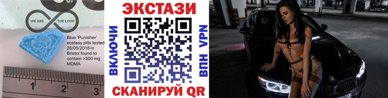 гидра зеркало  Химки  Ecstasy диски  магазин продажи  