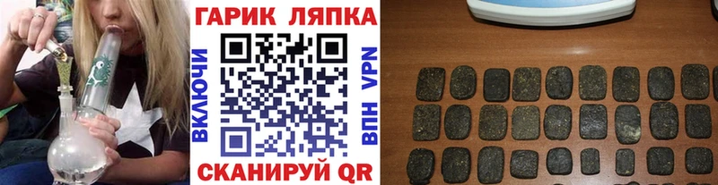 ГАШ индика сатива  Химки 