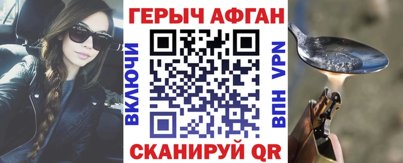 продажа наркотиков  нарко площадка официальный сайт  Героин гречка  Химки 