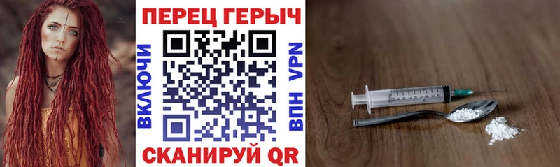 Героин Афган Химки