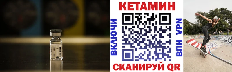 КЕТАМИН ketamine  Химки 