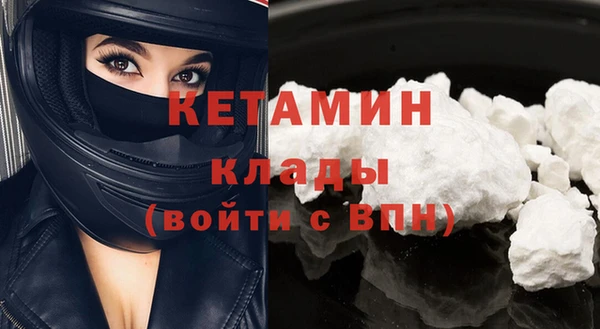 мет Нязепетровск