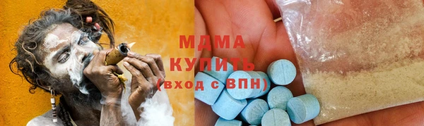мефедрон VHQ Абдулино