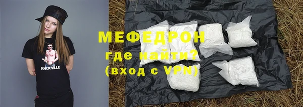 индика Абинск