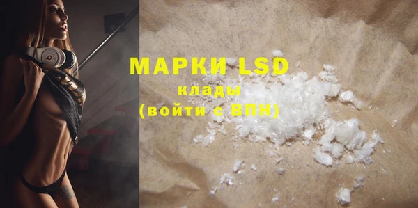 MDMA Premium VHQ Абаза
