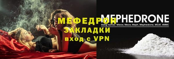 мефедрон VHQ Абдулино