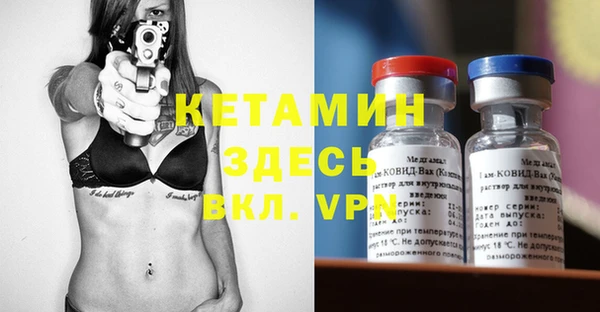 кристаллы Няндома
