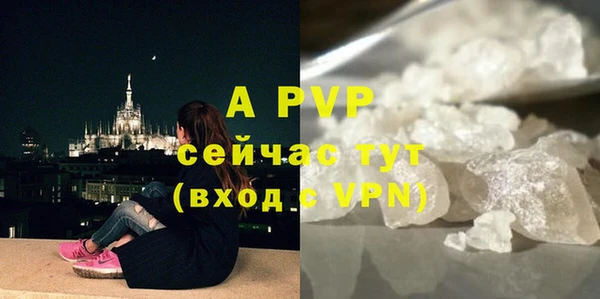 MDMA Premium VHQ Абаза