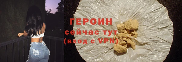 мет Нязепетровск