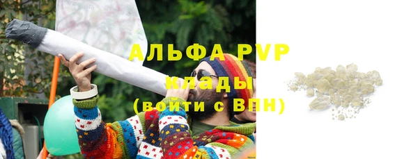 мефедрон VHQ Абдулино