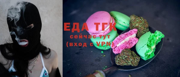 MDMA Premium VHQ Абаза