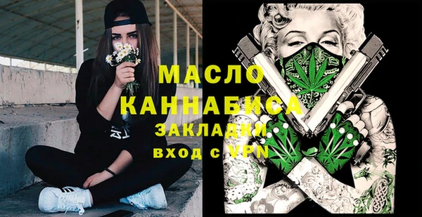 мефедрон VHQ Абдулино