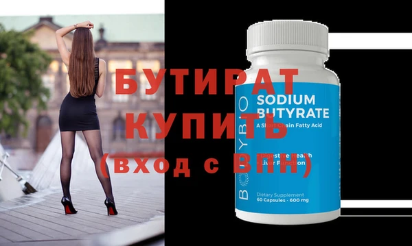 MDMA Premium VHQ Абаза