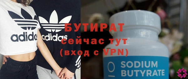 крисы Нягань