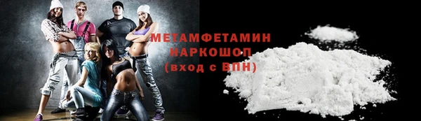 мефедрон VHQ Абдулино