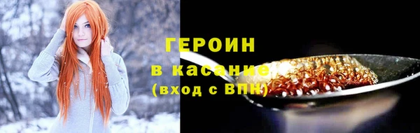 мефедрон VHQ Абдулино