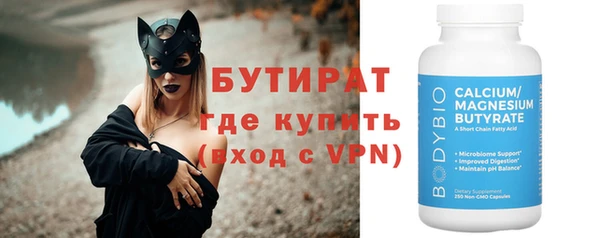мет Нязепетровск