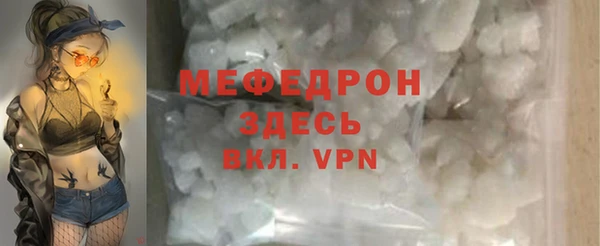 MDMA Premium VHQ Абаза