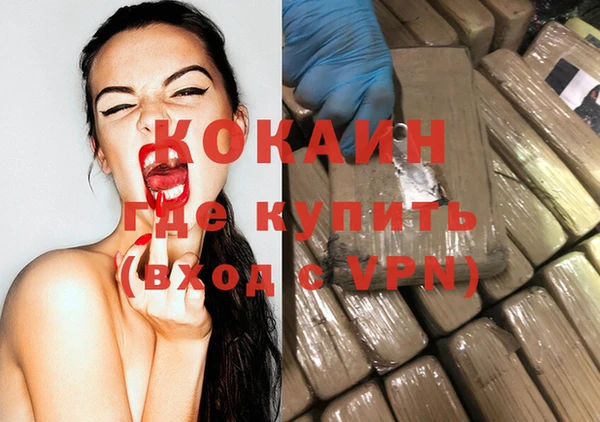 кристаллы Няндома