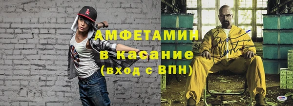 мет Нязепетровск
