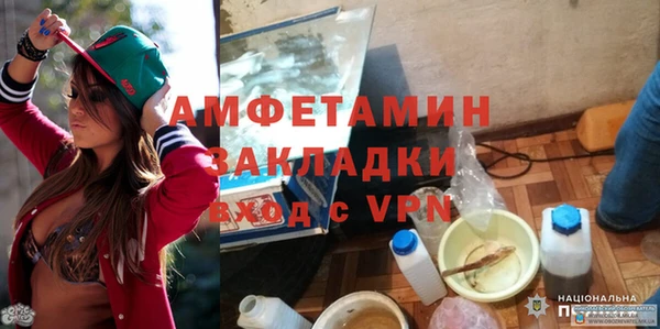 MDMA Premium VHQ Абаза