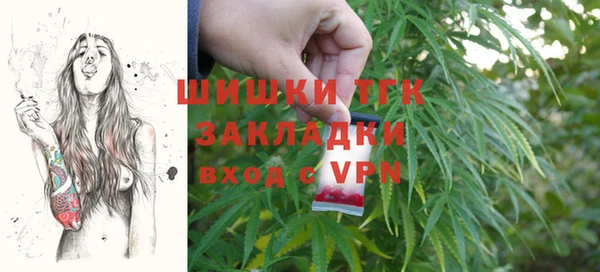 кристаллы Няндома