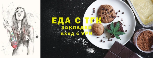 мефедрон VHQ Абдулино