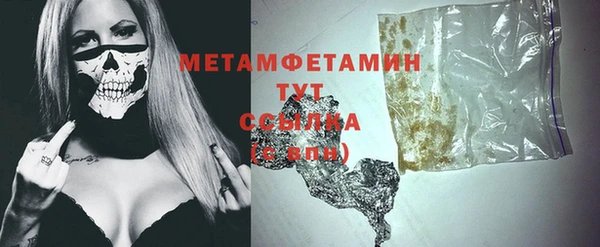 кристаллы Няндома