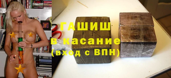 MDMA Premium VHQ Абаза