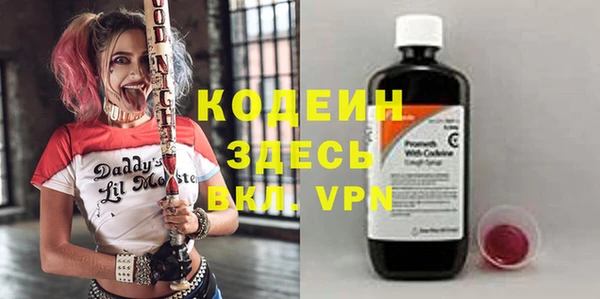 мефедрон VHQ Абдулино