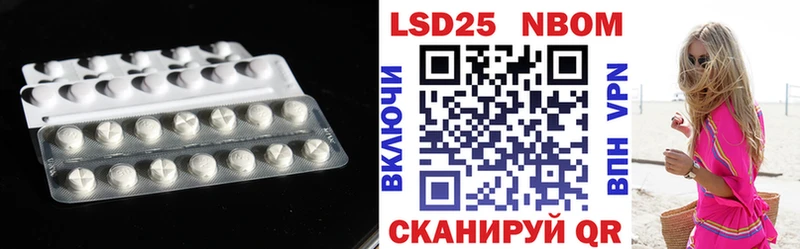 LSD-25 экстази кислота  Химки 