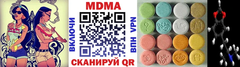 мега как зайти  Химки  МДМА молли 