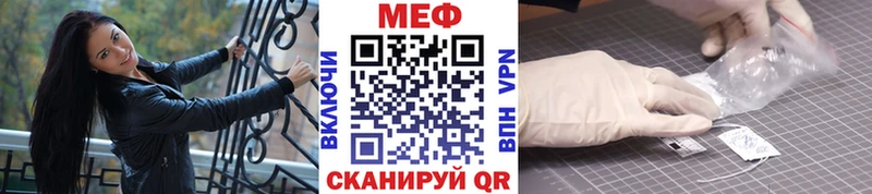 закладки Химки Меф mephedrone