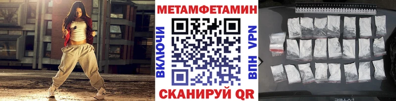 площадка состав  Химки  Первитин пудра 