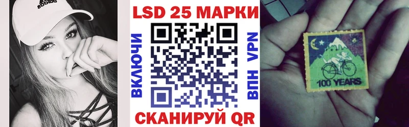 Марки 25I-NBOMe 1,8мг  Химки 