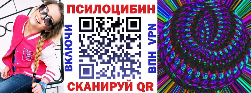 Псилоцибиновые грибы ЛСД  что такое   Химки 